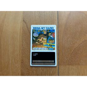 ワンダーボーイ アルティメット コレクション Switch 新品 8,900円