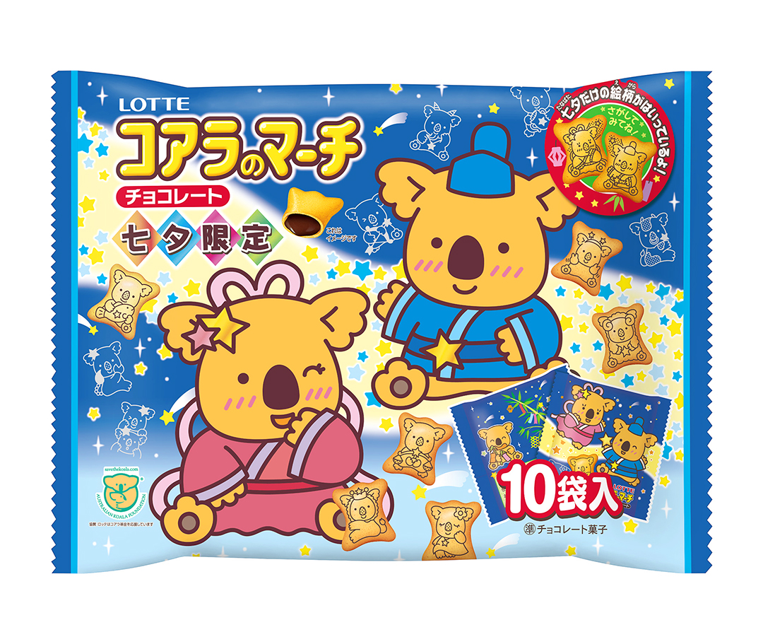 おりひめコアラ”や“12星座コアラ”だけが入った七夕限定仕様☆ ロッテ