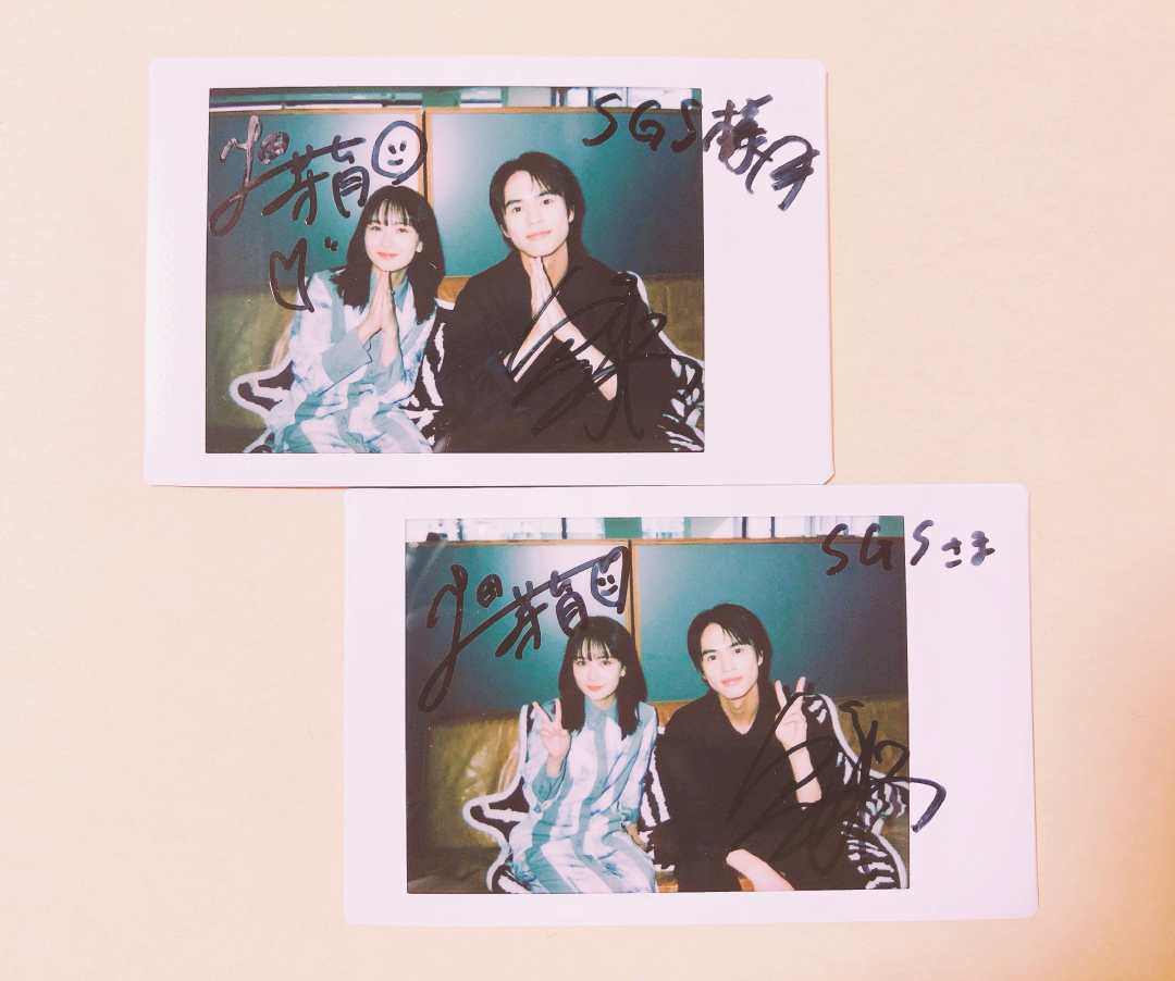 MBS『女子高生、僧になる。』畑芽育＆奥野壮 Wインタビュー記念“直筆