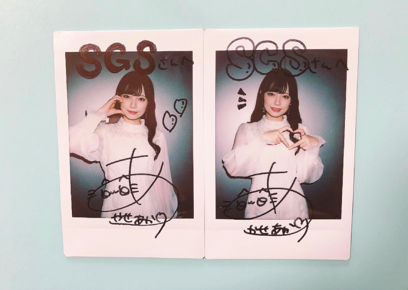 あかせあかり 2ndシングル「いつか叶えたくて」インタビュー記念“直筆