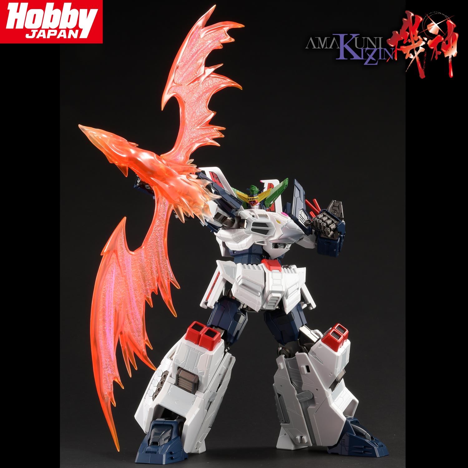 AMAKUNI機神 キングジェイダー オプションパーツセット – 株式会社千値