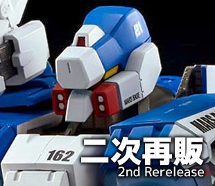 RIOBOT 1/48 AFC-01H レギオス・エータ（二次再販） – 株式会社千値練