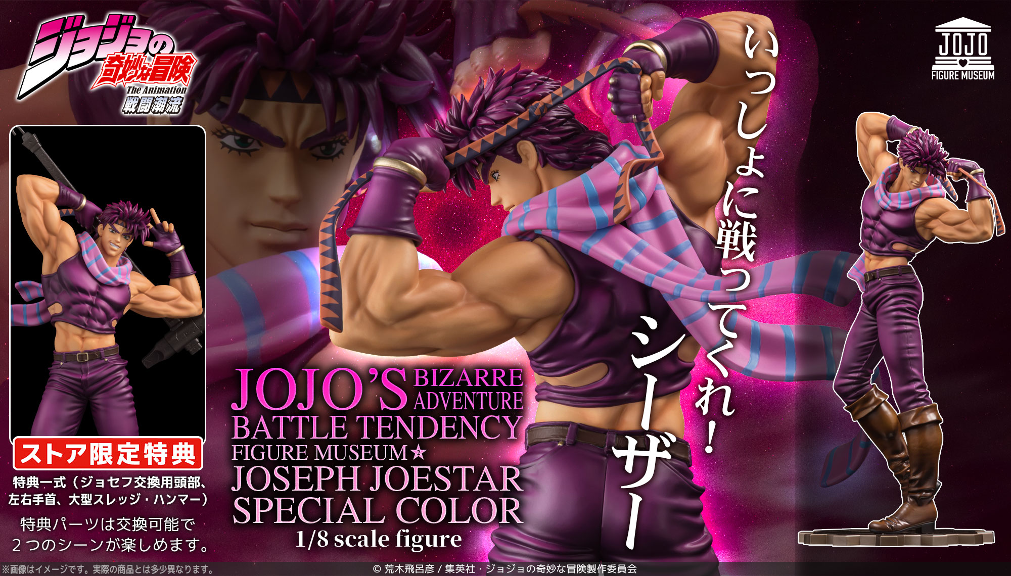 株式会社千値練 ー Sentinel co.,ltd – 「千」の「価値」を「練る