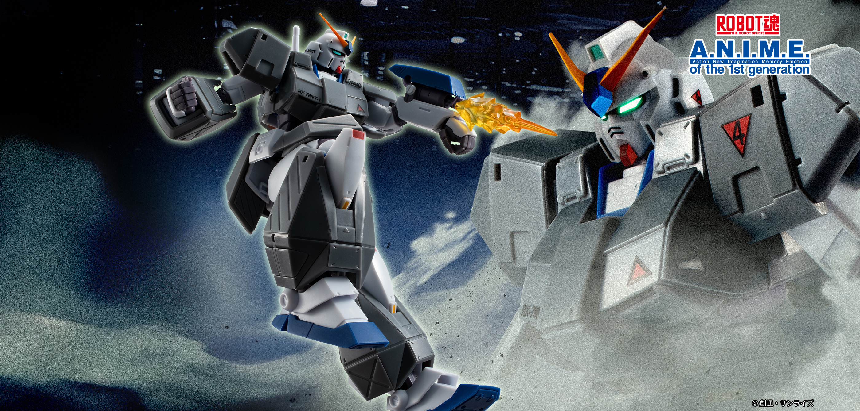 ROBOT魂 ver. A.N.I.M.E.（ロボットダマシイ バージョンアニメ）の商品