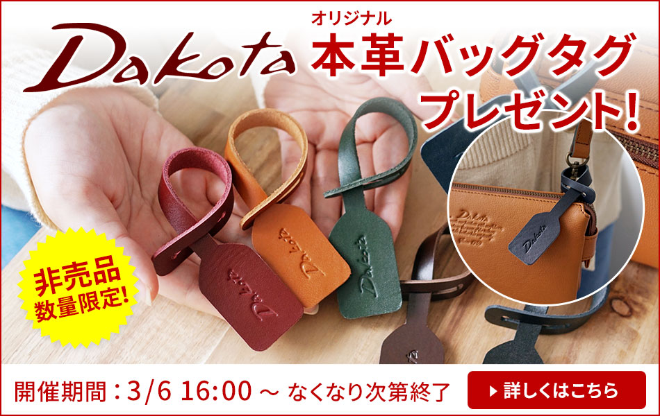 Dakota ダコタ クラプトン 小銭入れ付き二つ折り財布 0030312（0035102