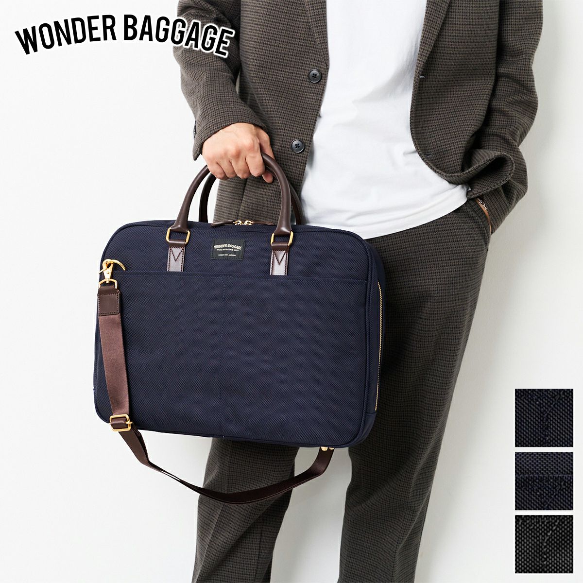 WONDER BAGGAGE ワンダーバケージ GOODMANS ビジネスシリーズ MG