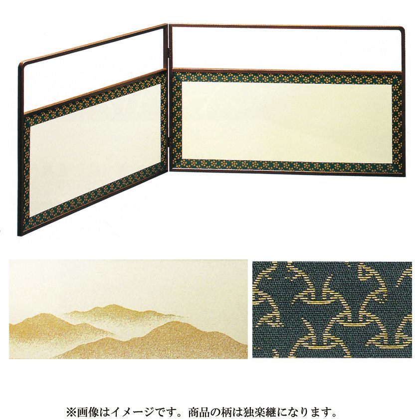 風炉先屏風（ふろさきびょうぶ） | 千年の香り 千紀園