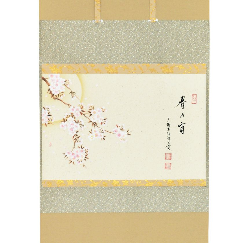 000000012301-01-xl.jpg?t=