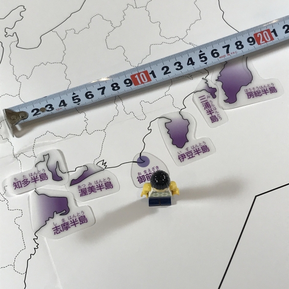 スタディアップ：「白地図ピース」で基礎再構築 | 『戦記』