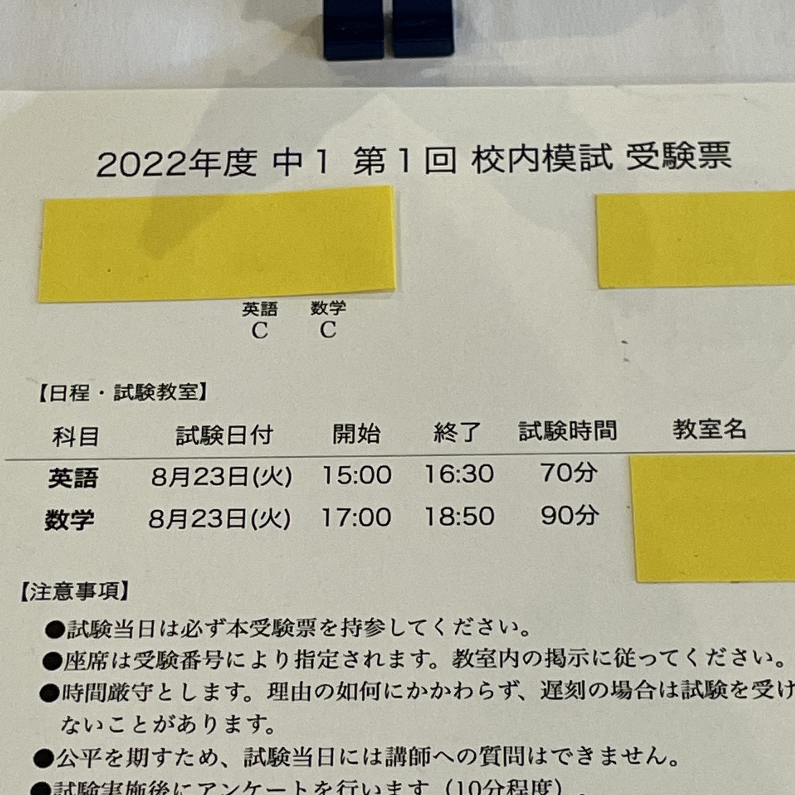 鉄緑会 校内模試 2025⁄2024年度 鉄緑会 校内模試 2025/2024