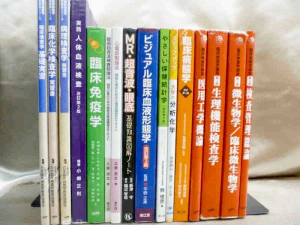 臨床検査の医学書・テキスト買取は、藍青堂書林にお任せください