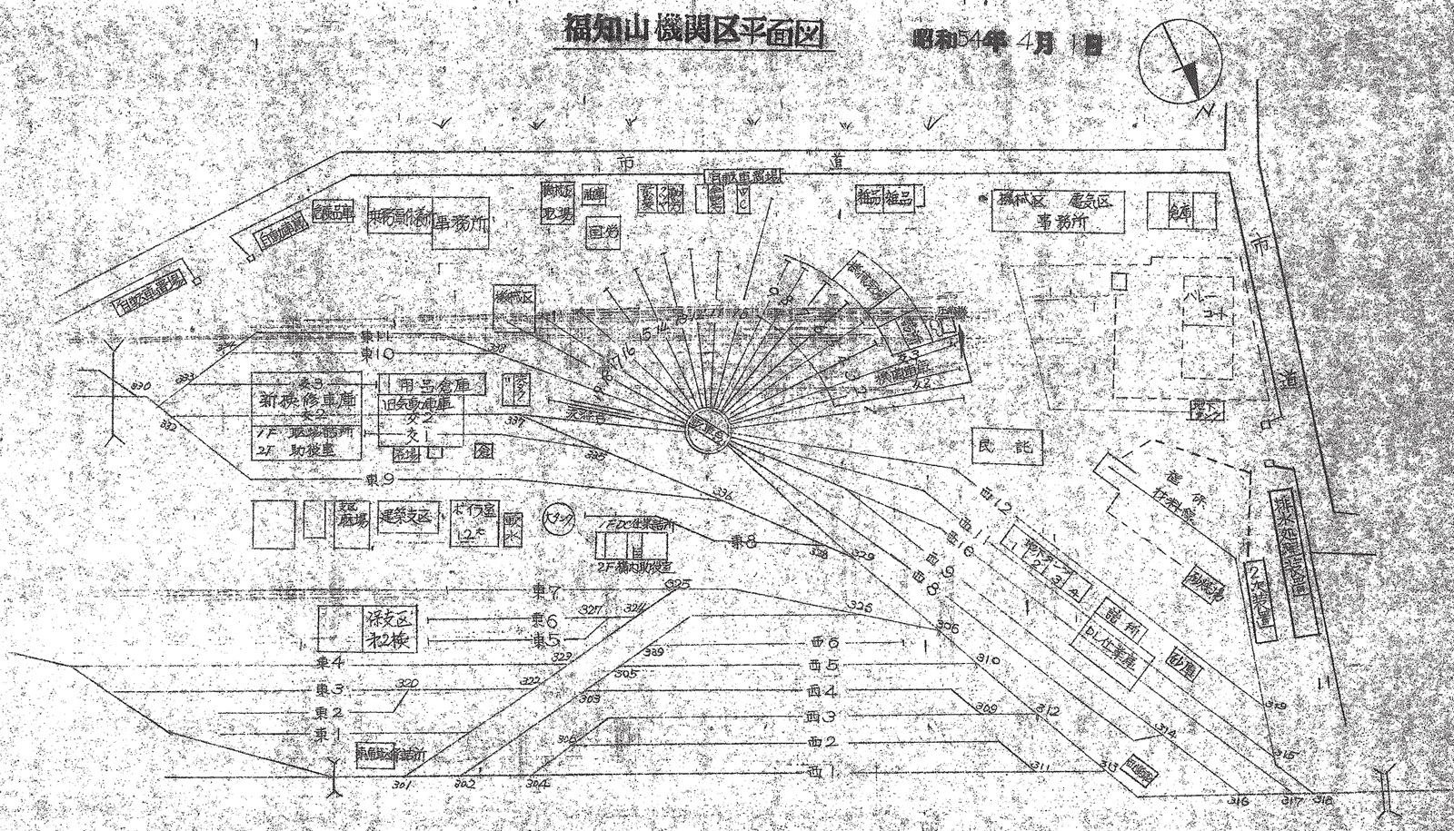 福知山機関区 1979/8/23 その2: 懐かしい駅の風景～線路配線図とともに