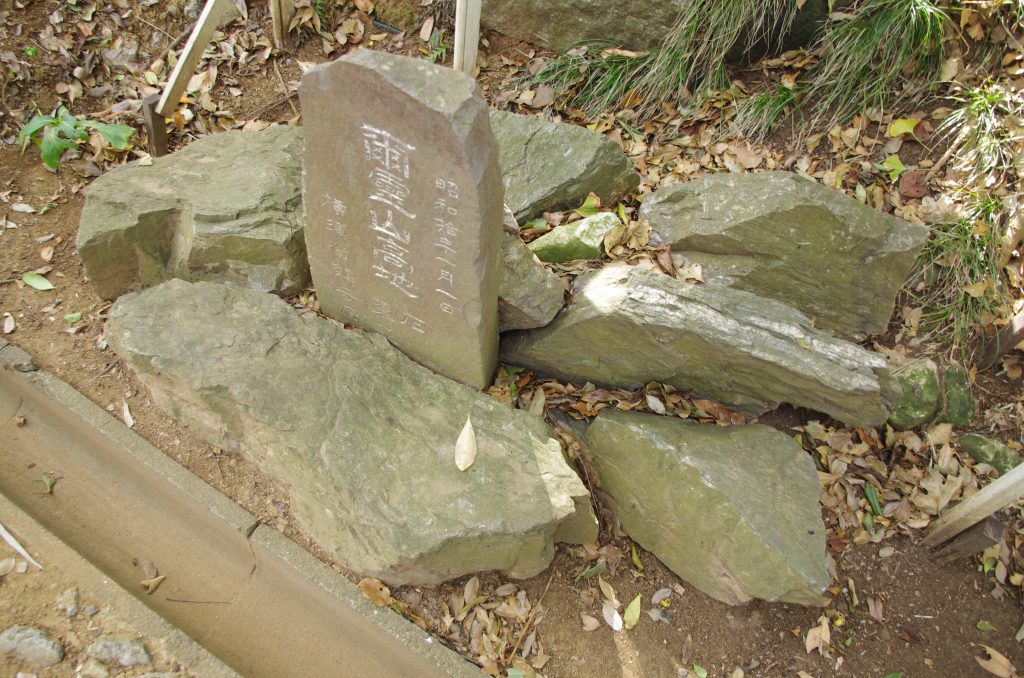 封鎖中】児玉神社（江ノ島）