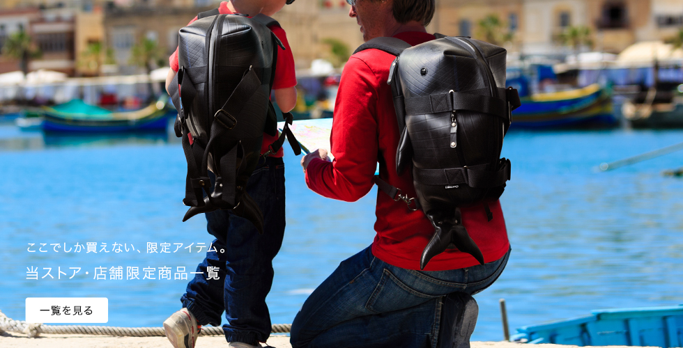 MAN WITH A MISSION × SEAL｜ 日本職人が作るメンズ トート バッグ