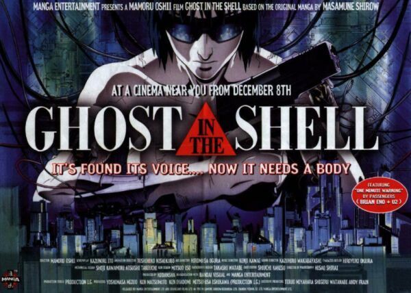 Ghost in the Shell (1995) | Sean Loh
