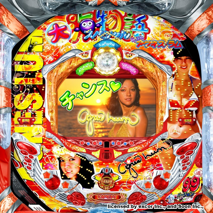 究極のコラボ機種の全貌『CRA大海物語スペシャルWithアグネス・ラム