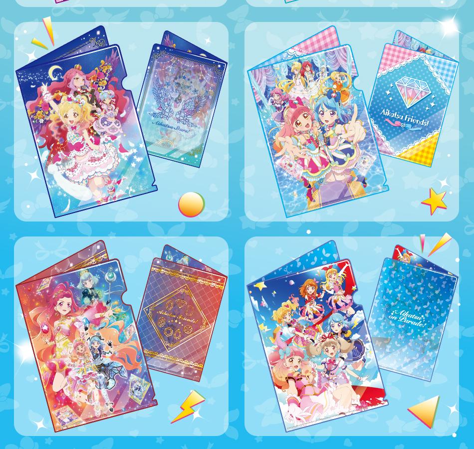 カードダスドットコム 公式サイト | 商品情報 - オールアイカツ！mini