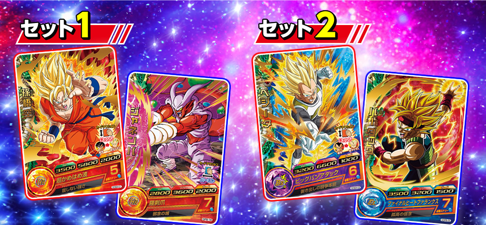 DRAGON BALL ドラゴンボールZ カードダスセット125枚 ドラゴンボールZ