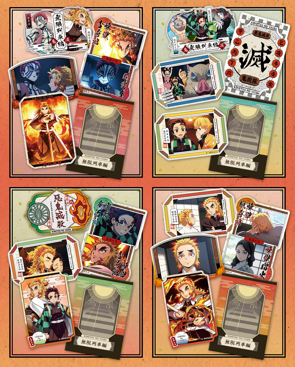 カードダスドットコム 公式サイト | 商品情報 - 鬼滅の刃 ダイカット