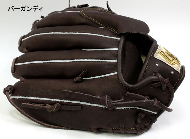 久保田スラッガー軟式グラブ（KSN-SP18 投手) - 野球用品 セカンドベース