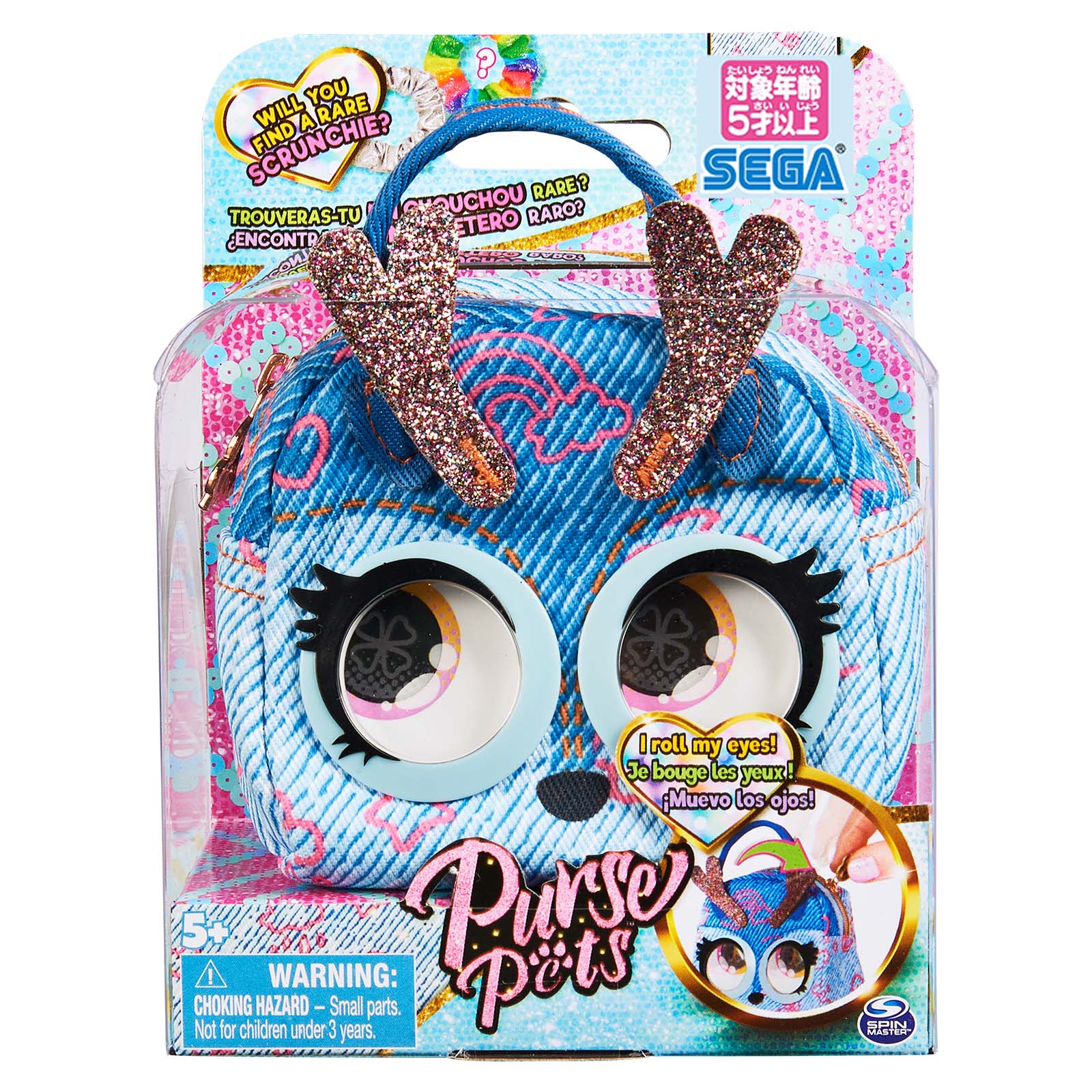 Purse Pets パースペッツ マイクロマジック デニムディアー｜セガ