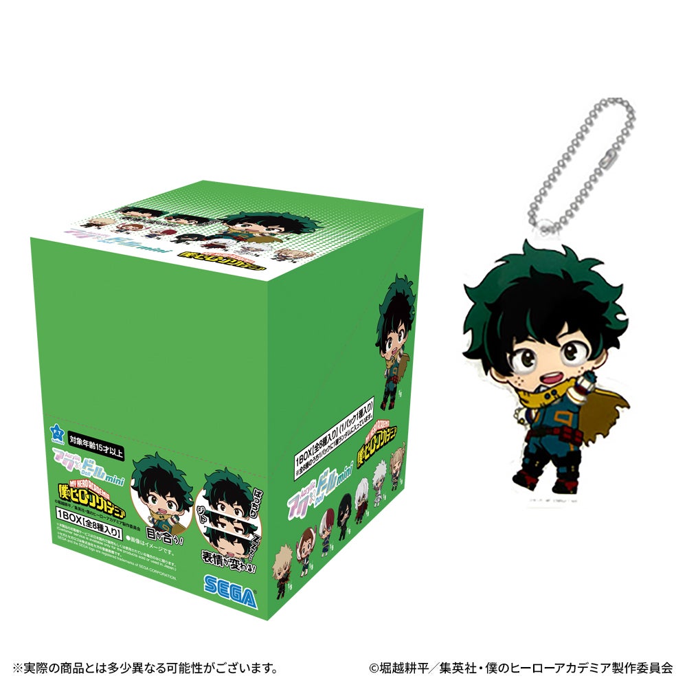 アクドール ランダム 僕のヒーローアカデミア Vol.1 1BOX（全6種入り