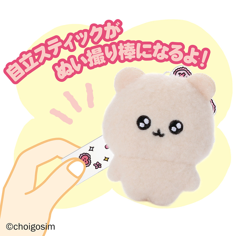 3月19日発売予定】アクぬいCollection チェゴシム （BOX購入） | セガ