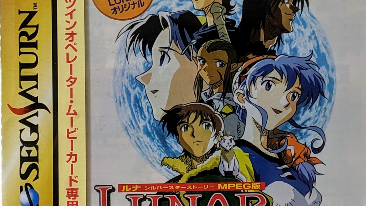 レビュー】(ネタバレなし)クリア後の感想 LUNAR シルバースター