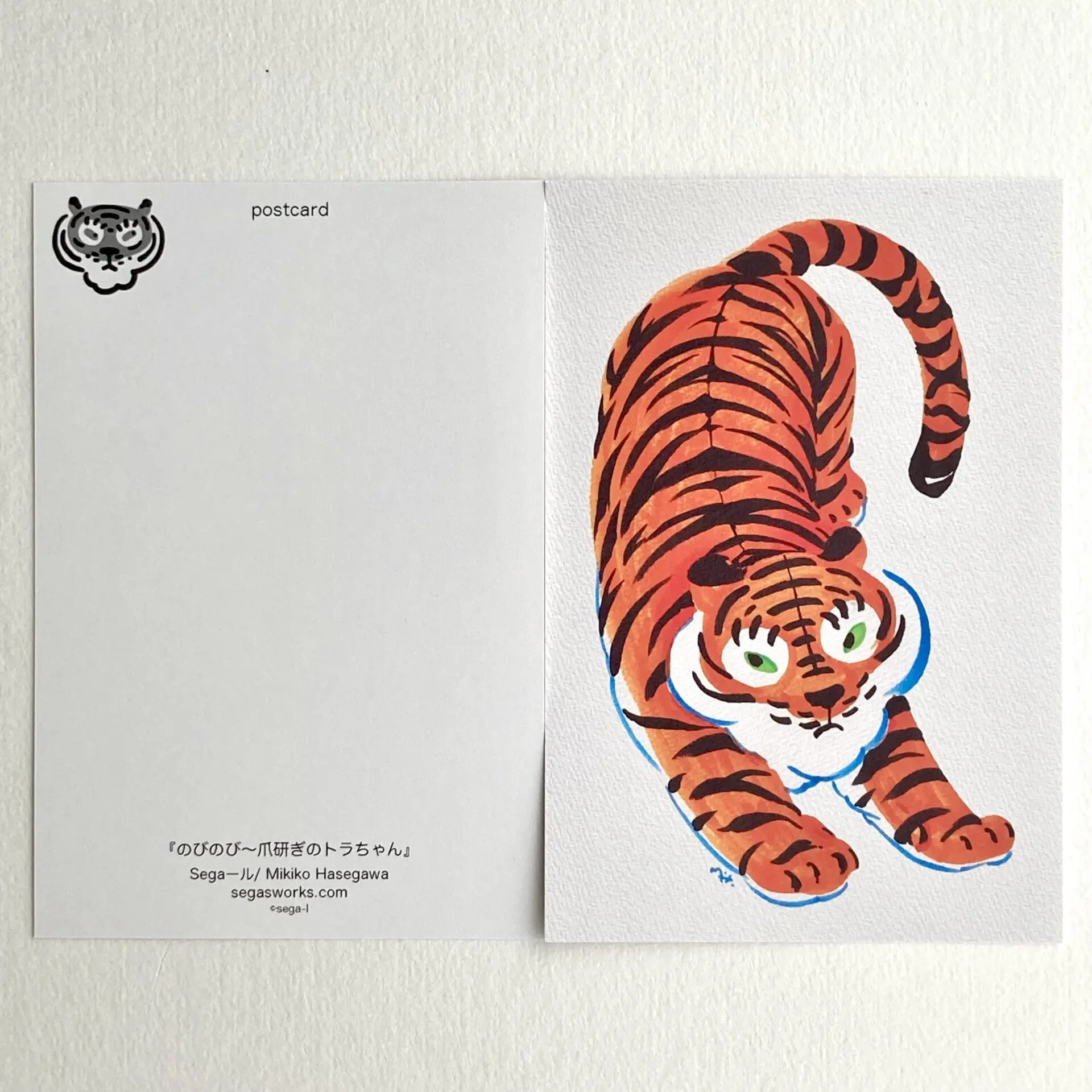 トラちゃんポストカード | segasworks