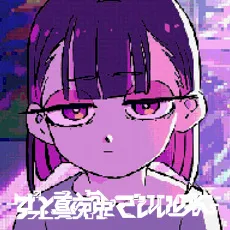 ずっと真夜中でいいのに。 ぬいぐるみVol.2｜プライズ・くじ・グッズ