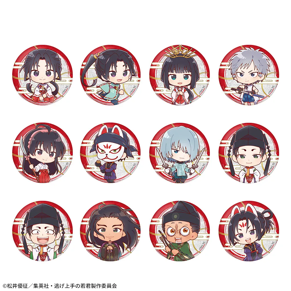 グッズ]TVアニメ「逃げ上手の若君」デフォルメ 缶バッジ｜プライズ