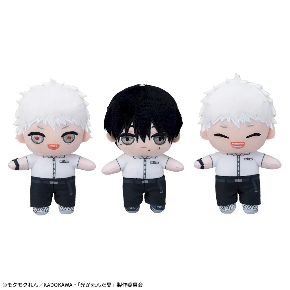 TVアニメ「光が死んだ夏」 ミニぬいぐるみ｜プライズ・くじ・グッズ