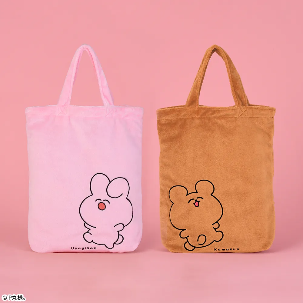 P丸様。 プラチナムザッカふわふわトートバッグ｜プライズ・くじ