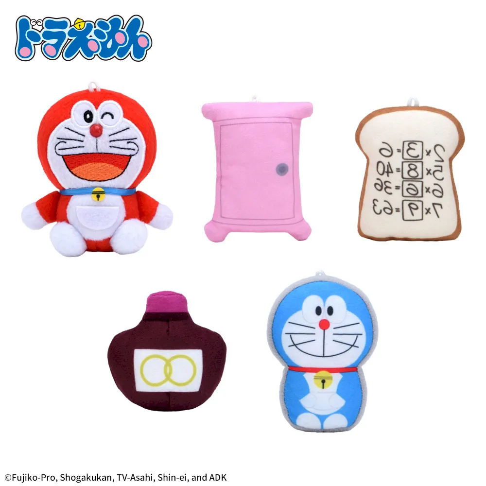 ドラえもん プチマスコット ～ひみつ道具～｜プライズ・くじ・グッズ