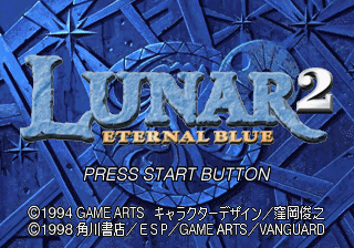 Lunar 2 Eternal Blue