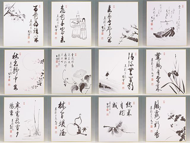 茶道具セット】 色紙用桐箱 ＋ 文浄師 12カ月色紙（複製）セット