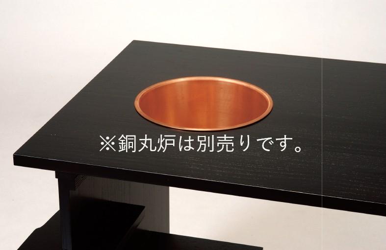 メーカー直送・在庫僅か】新型 立礼棚セット ※銅丸炉 別売り *立礼棚
