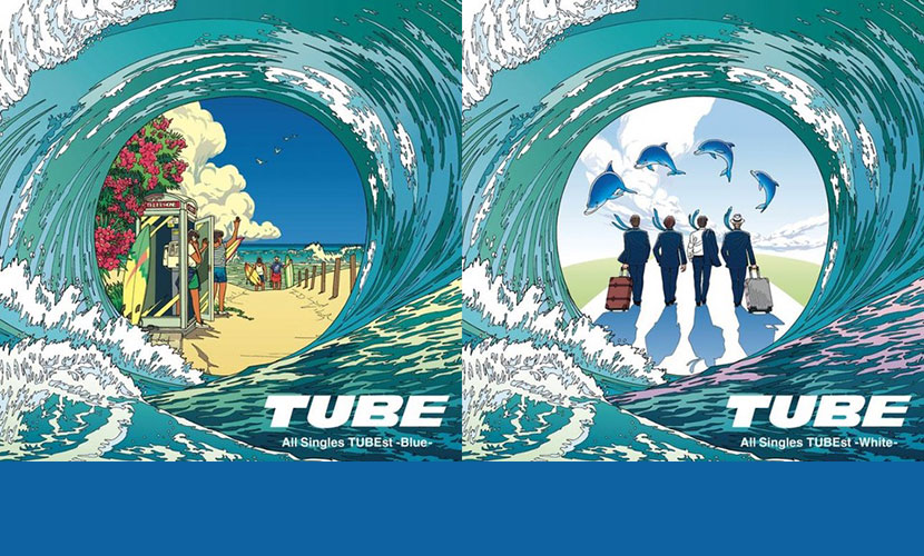 2タイトル同時リリースTUBE40周年記念ベストアルバムジャケットを描き