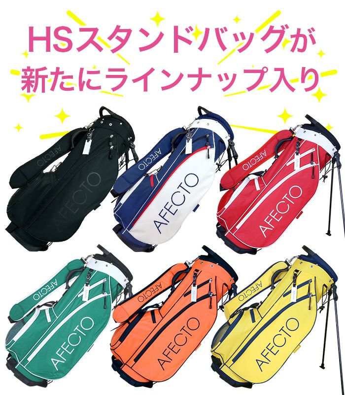 右利き用】AFECTO CR-01 レディースゴルフセット（小物付きおまとめ