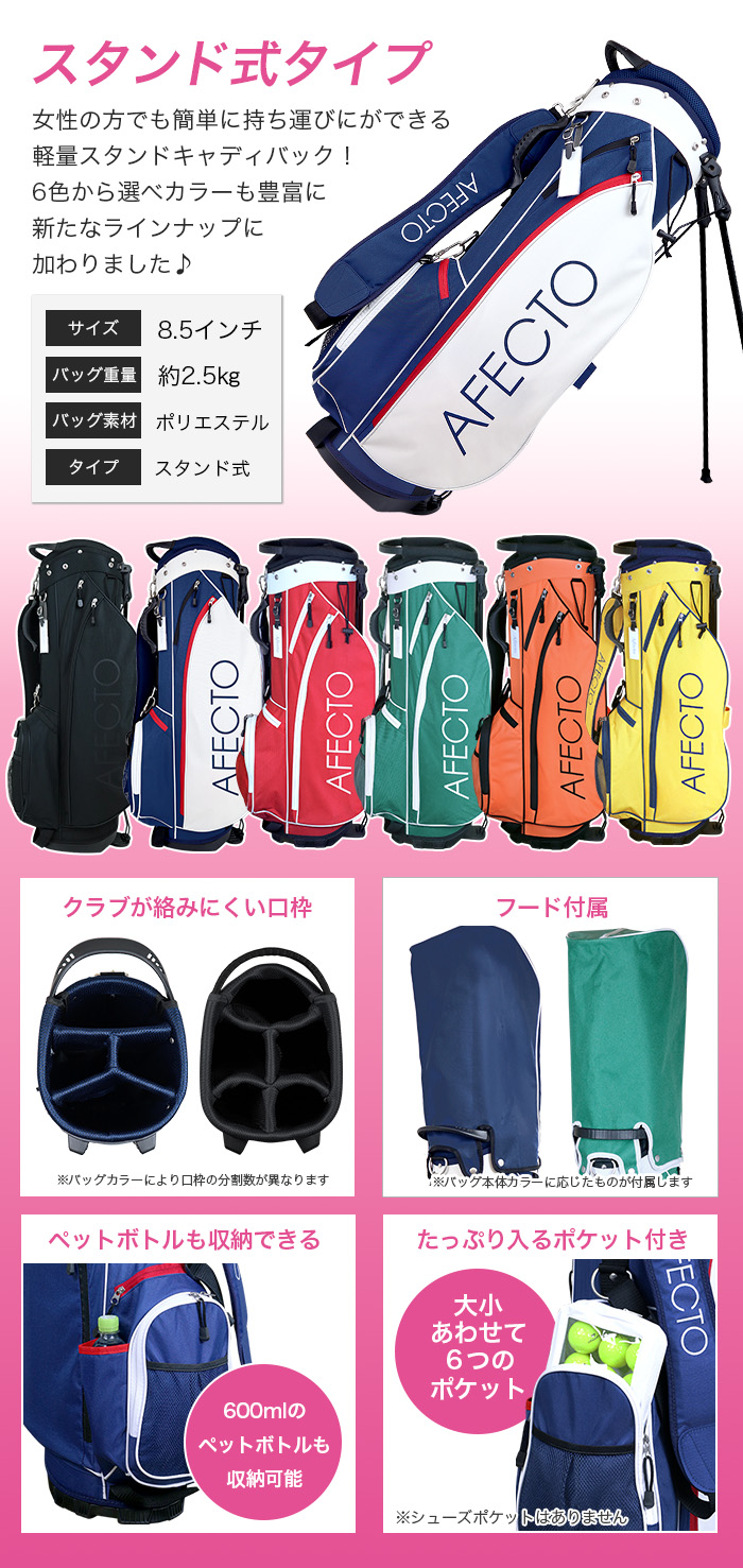 RTBエナメルバッグ付 XXIO5～ レディースゴルフフルセット10本 楽天