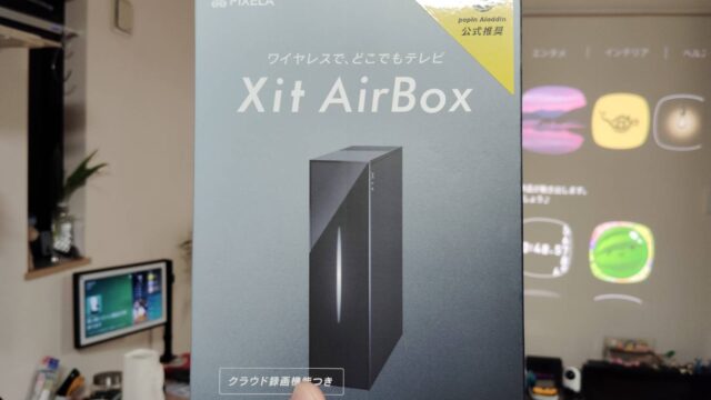 Xit AirBox】プロジェクターでテレビ✨有線接続の必要なしでスマホや