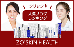 ARナイトリペア | ゼオスキンヘルス｜セイコメディカルビューティ