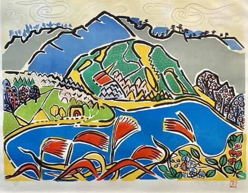 早春の赤富士」 | ｜正光画廊