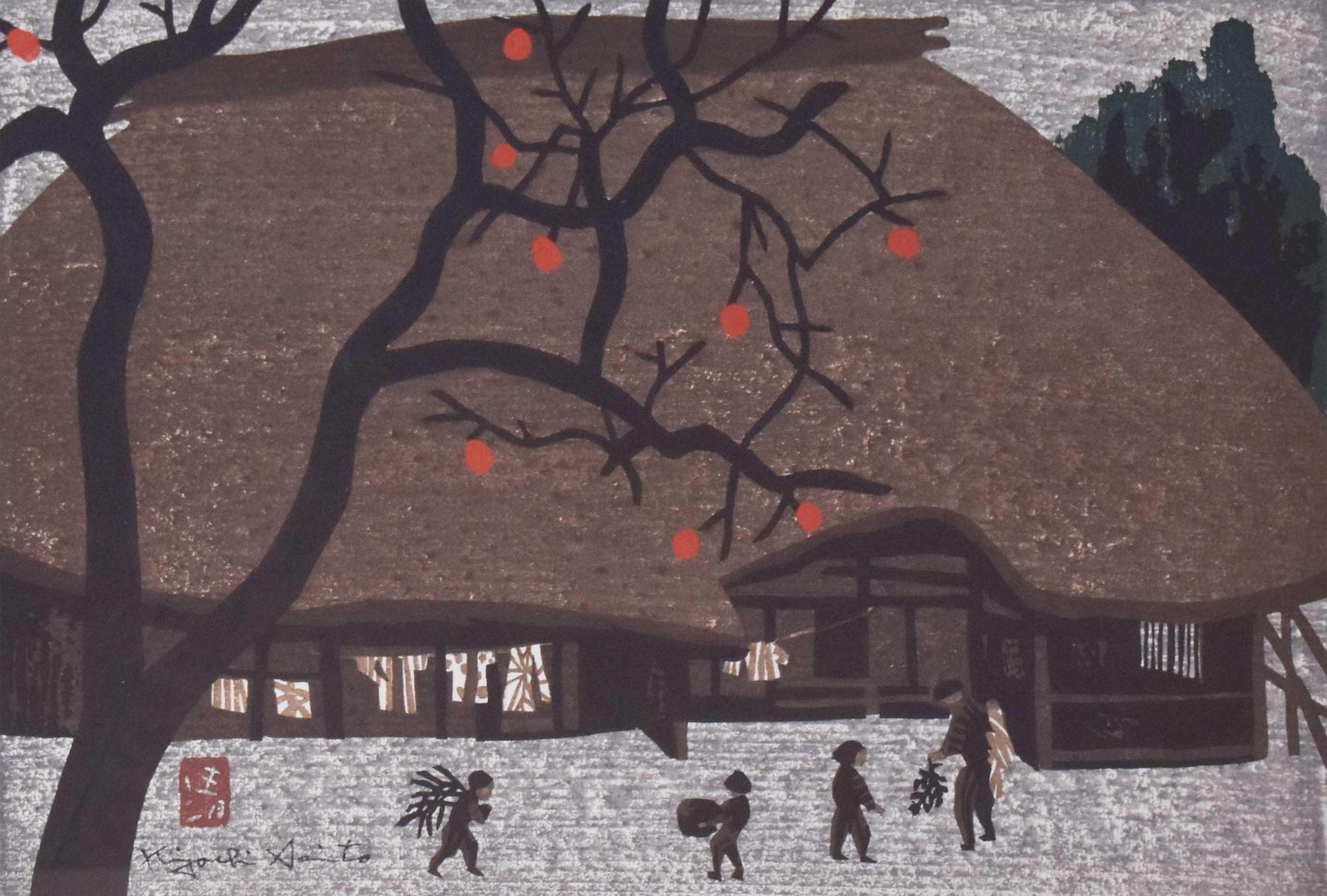 柿の会津 | ｜正光画廊