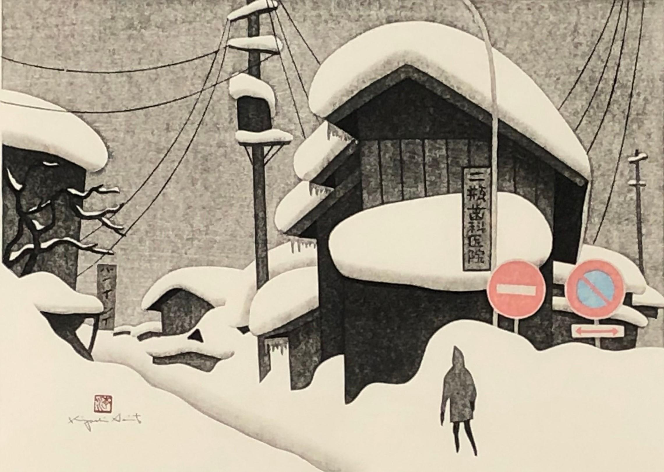 会津の冬 (90) 野沢 (2) | ｜正光画廊