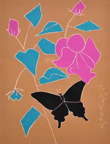 雲 | ｜正光画廊