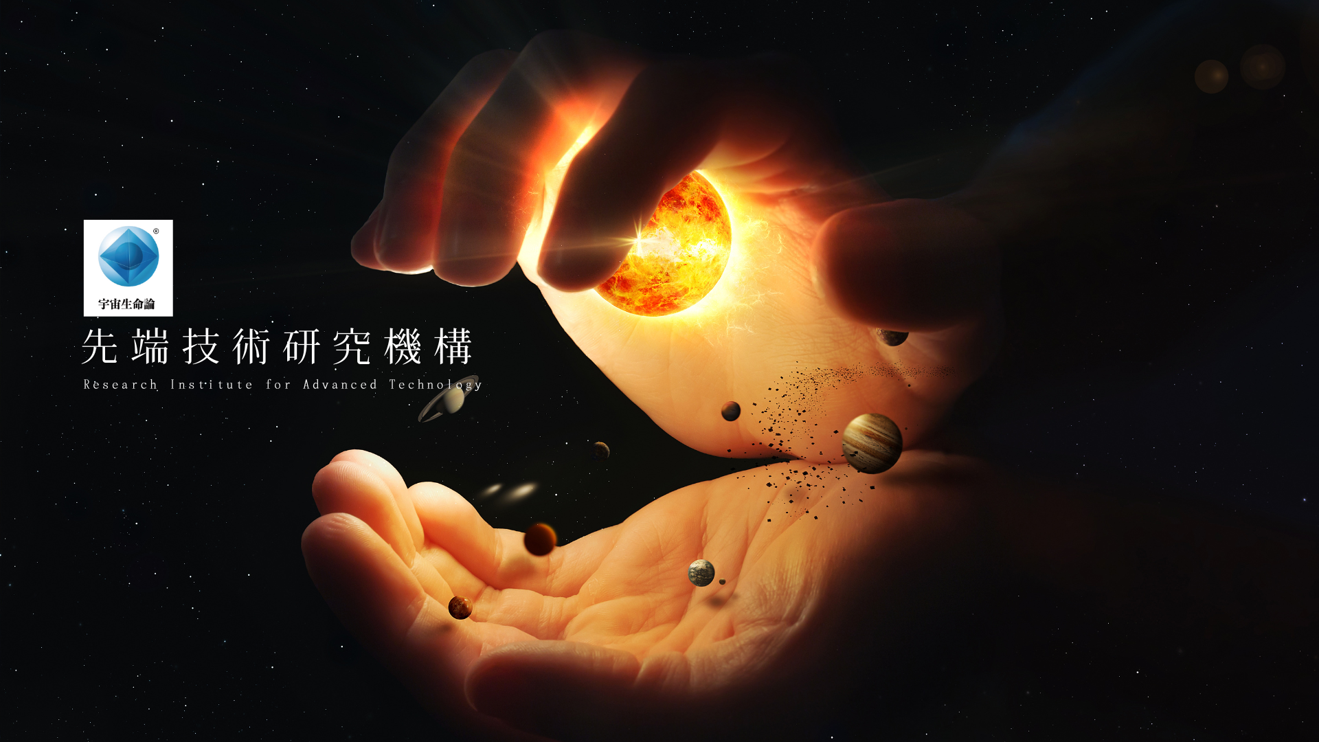 書籍/DVD | 先端技術研究機構（RIAT）