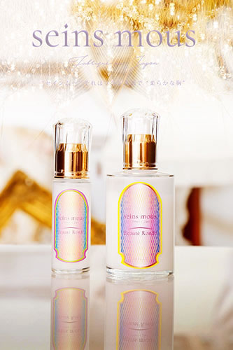 公式セインムー・ボーテロンド商品詳細 美容整形プラスコスメ