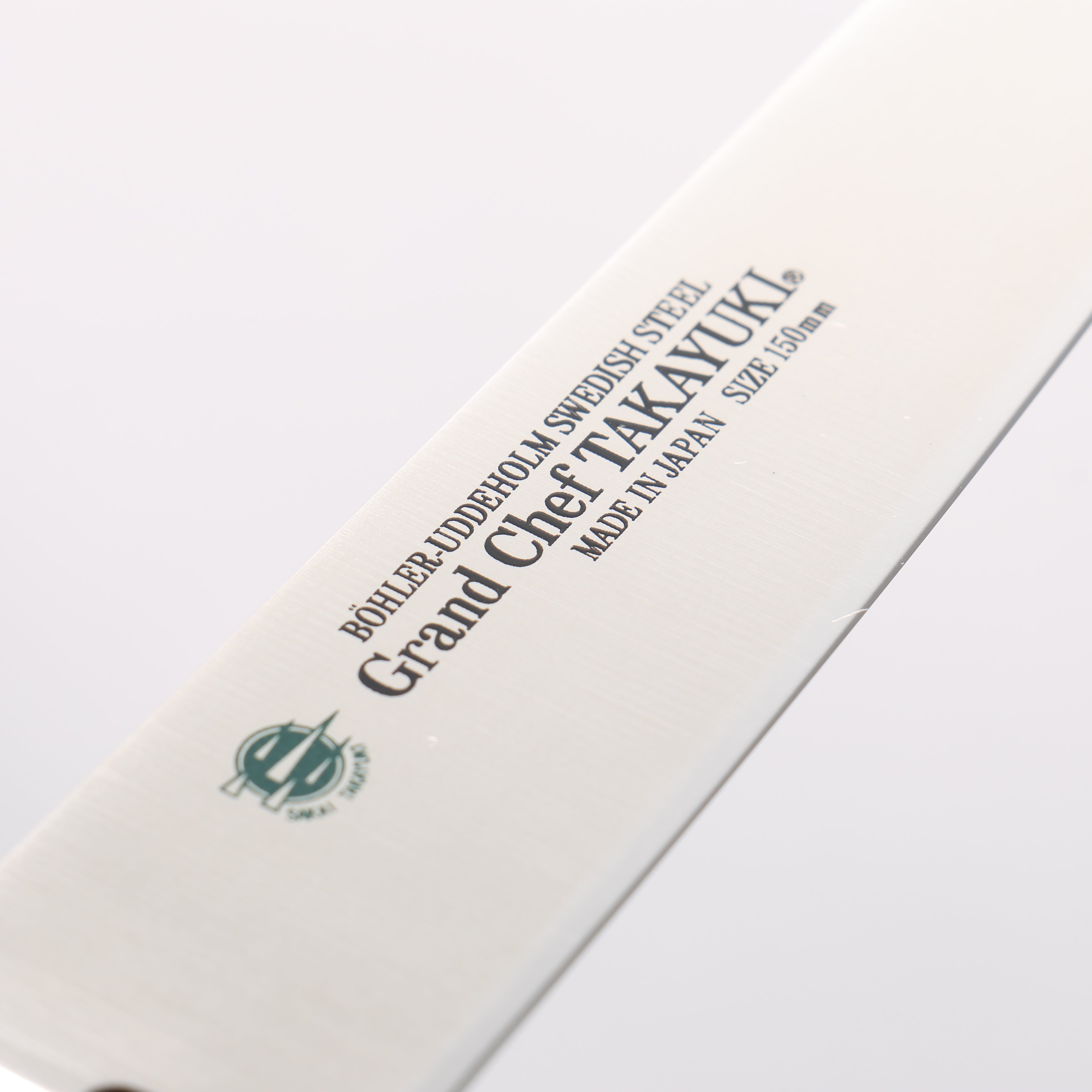 堺 孝行 グランドシェフ グランドシェフ スウェーデン鋼 ペティー