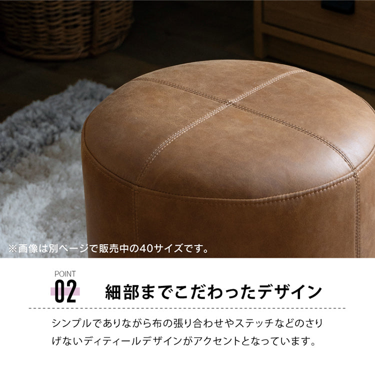 CRASH GATEドットスツール 60cmブラウン ドット スツール 60cm | 家具